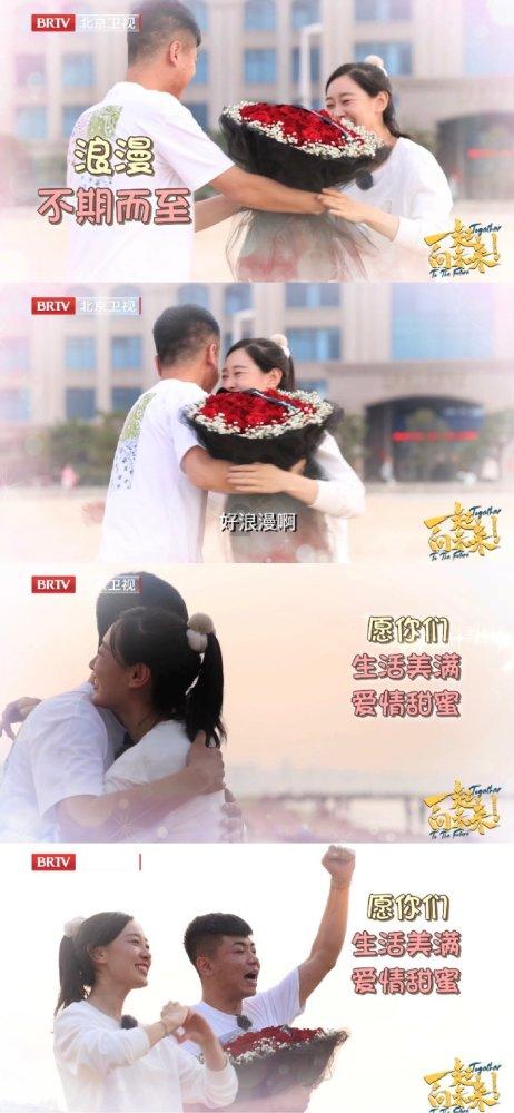 欢乐打砖块2选关版