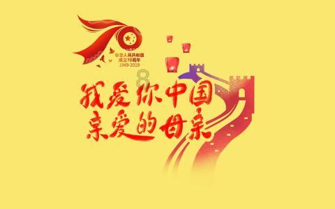 仓鼠学拼音